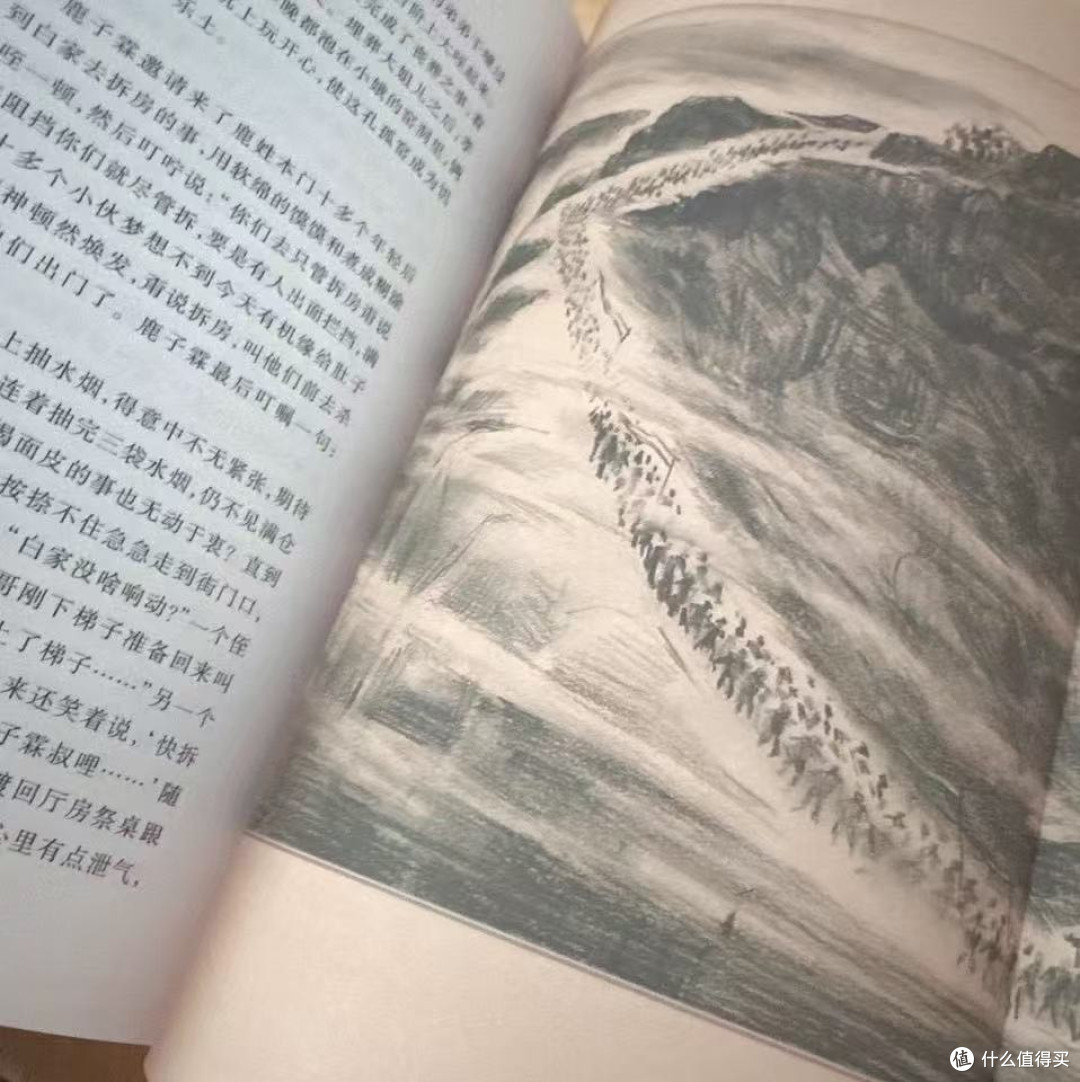 《白鹿原》:家族恩怨与时代变迁