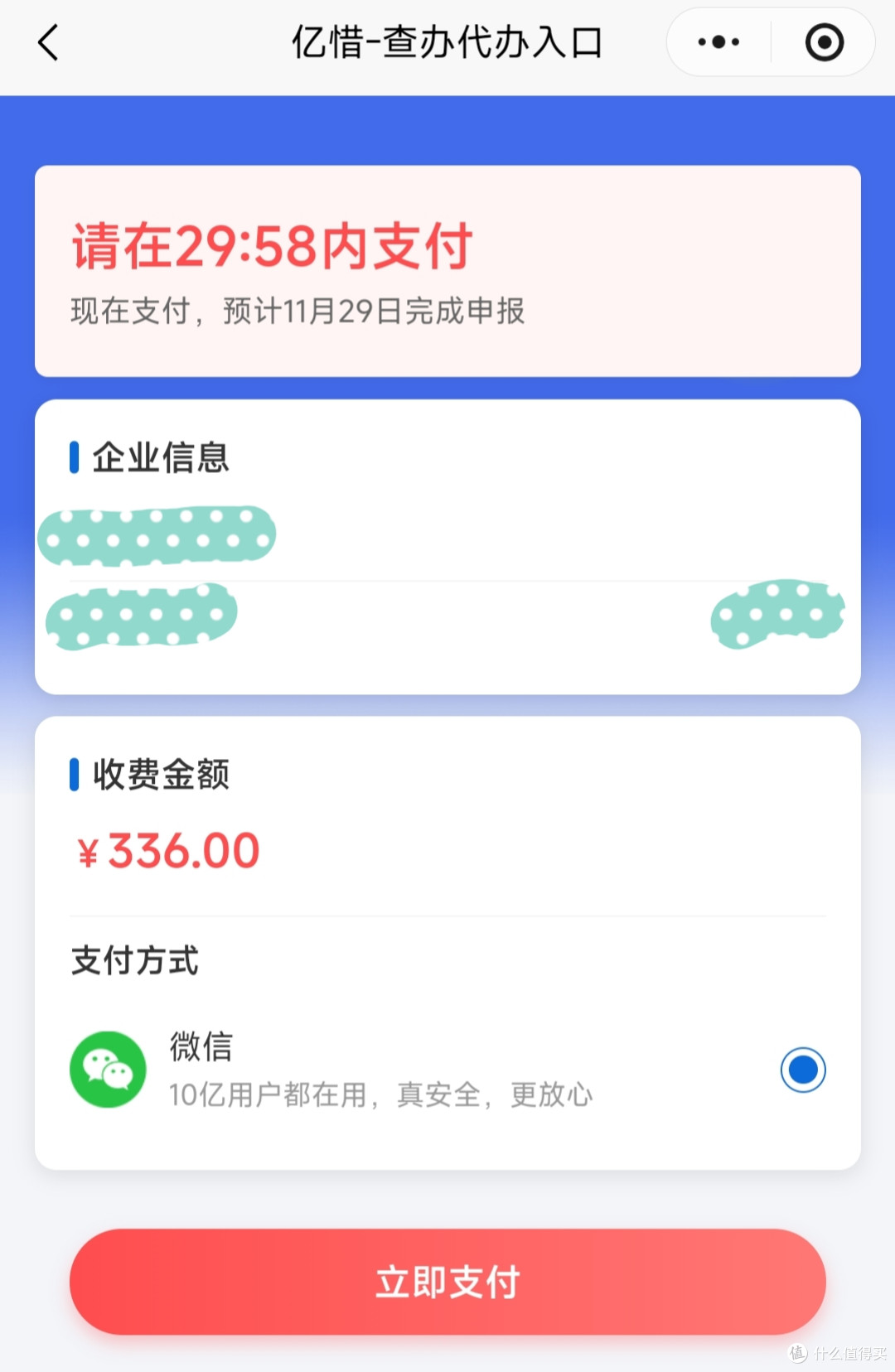 快看!别再被骗了,本人亲身经历!