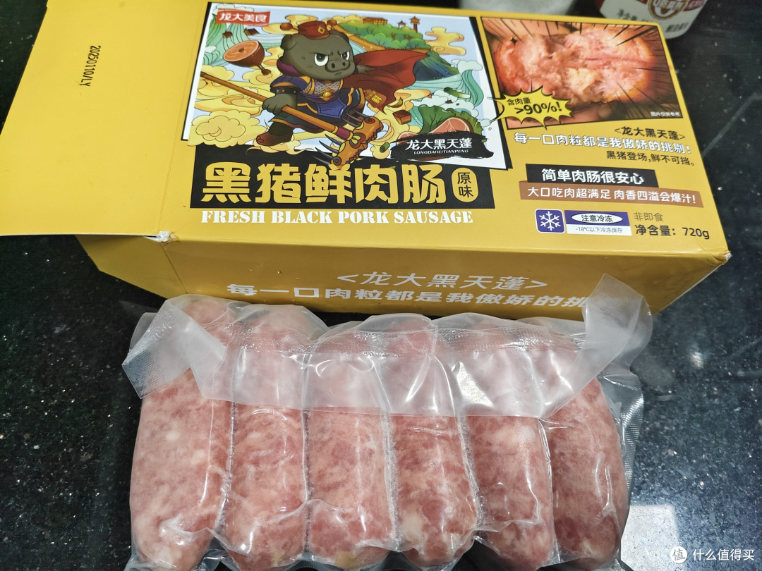 720g装12根,龙大黑猪肉烤肠!