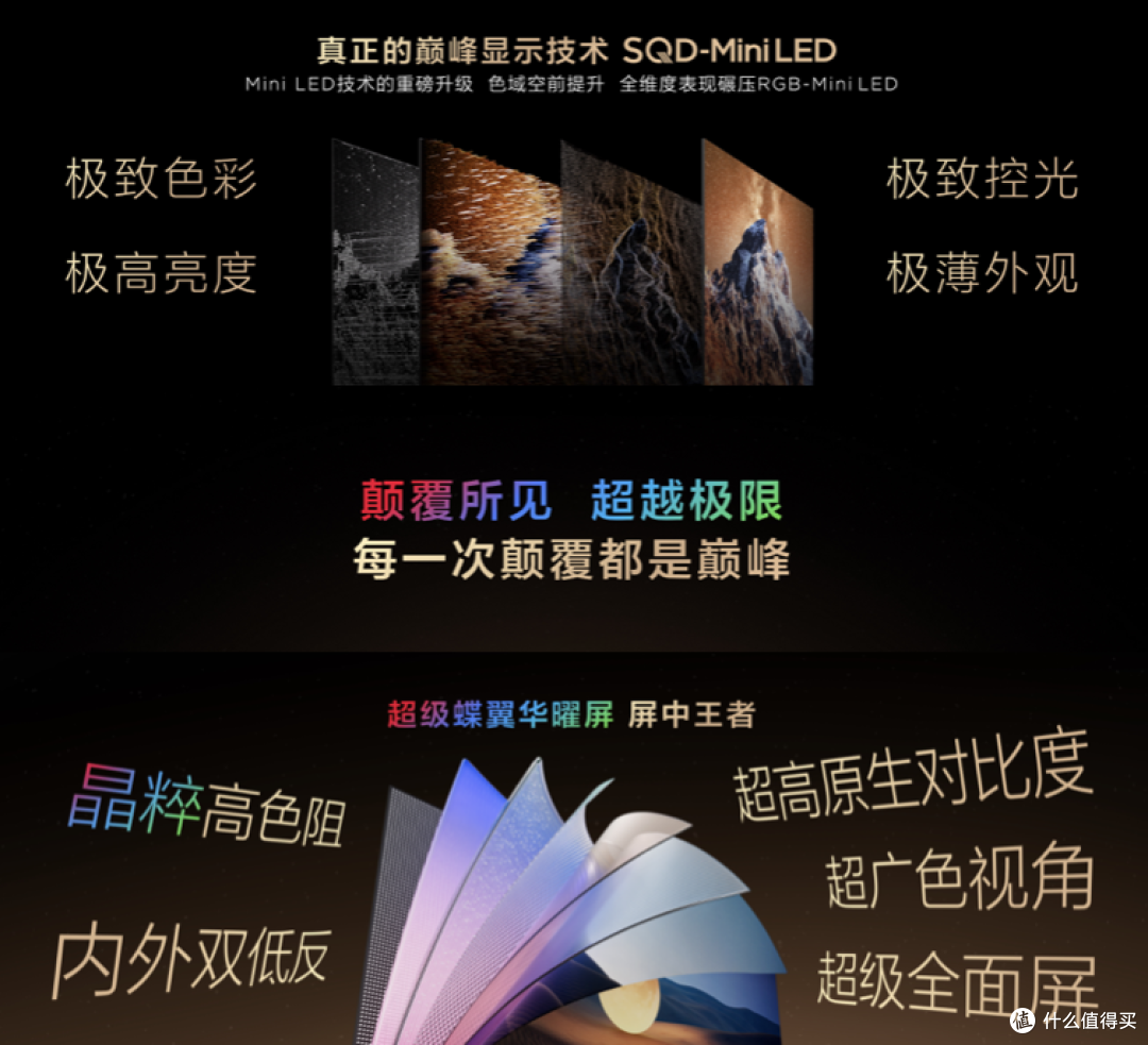 双十一TCL电视销量再次夺冠，实力到底在哪里？