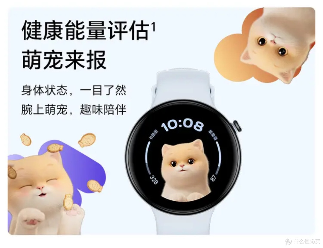 荣耀手表Fit 44mm:国补抄底好物,数码生活的轻薄全能小帮手!