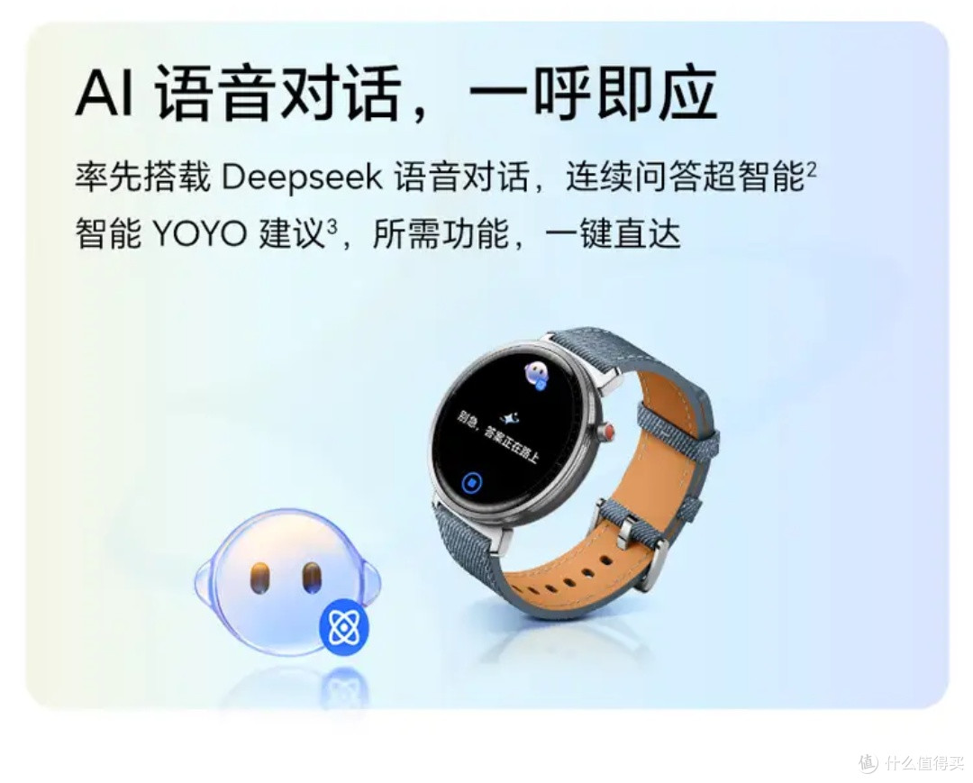 荣耀手表Fit 44mm:国补抄底好物,数码生活的轻薄全能小帮手!