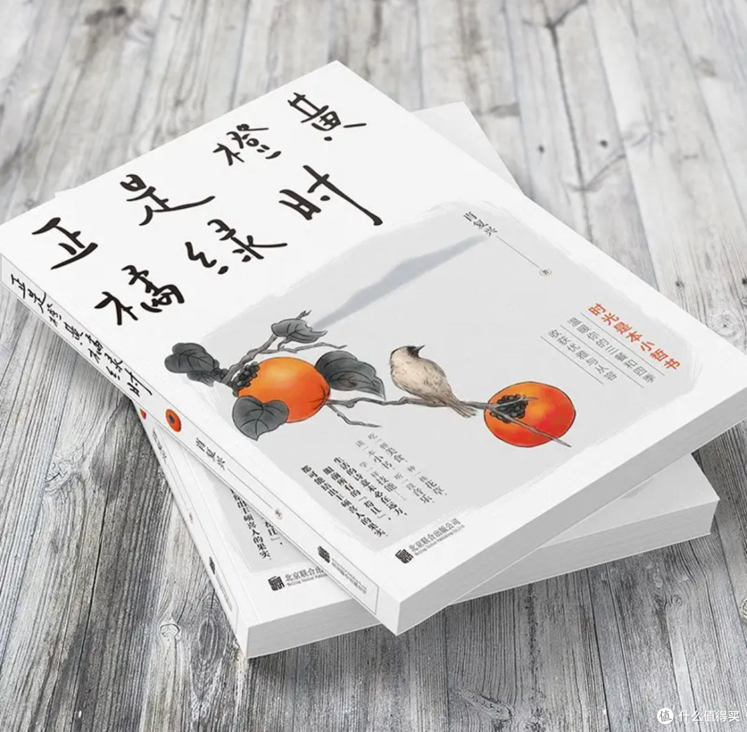 暖心佳作推荐！肖复兴《正是橙黄橘绿时》：烟火温情里的四季暖光