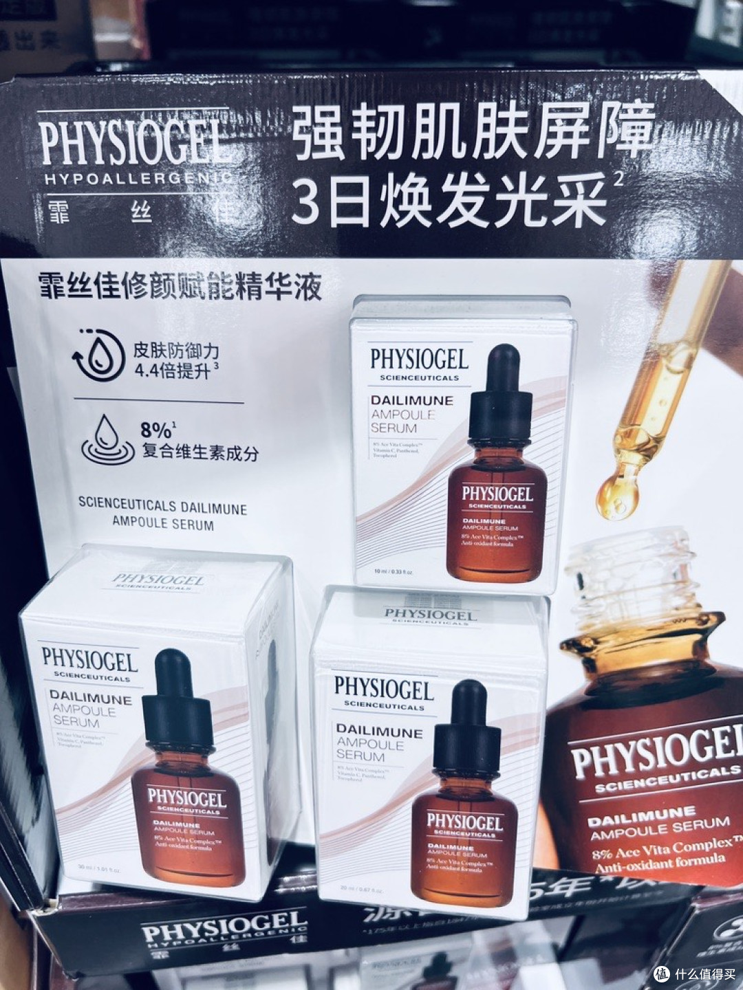 敏肌也能安心亮，霏丝佳修颜赋能精华液，屏障修护和提亮焊在脸上