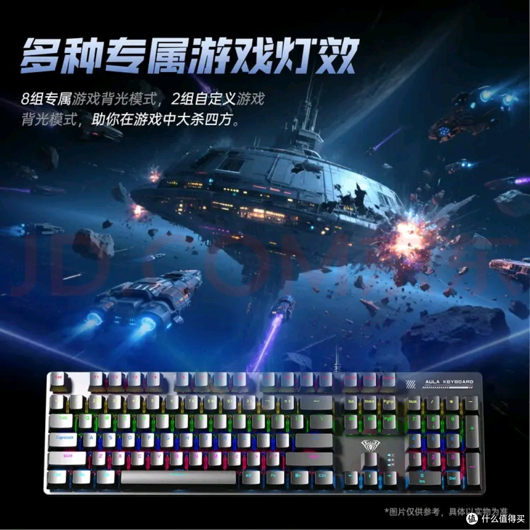 狼蛛S500键盘:办公游戏两相宜