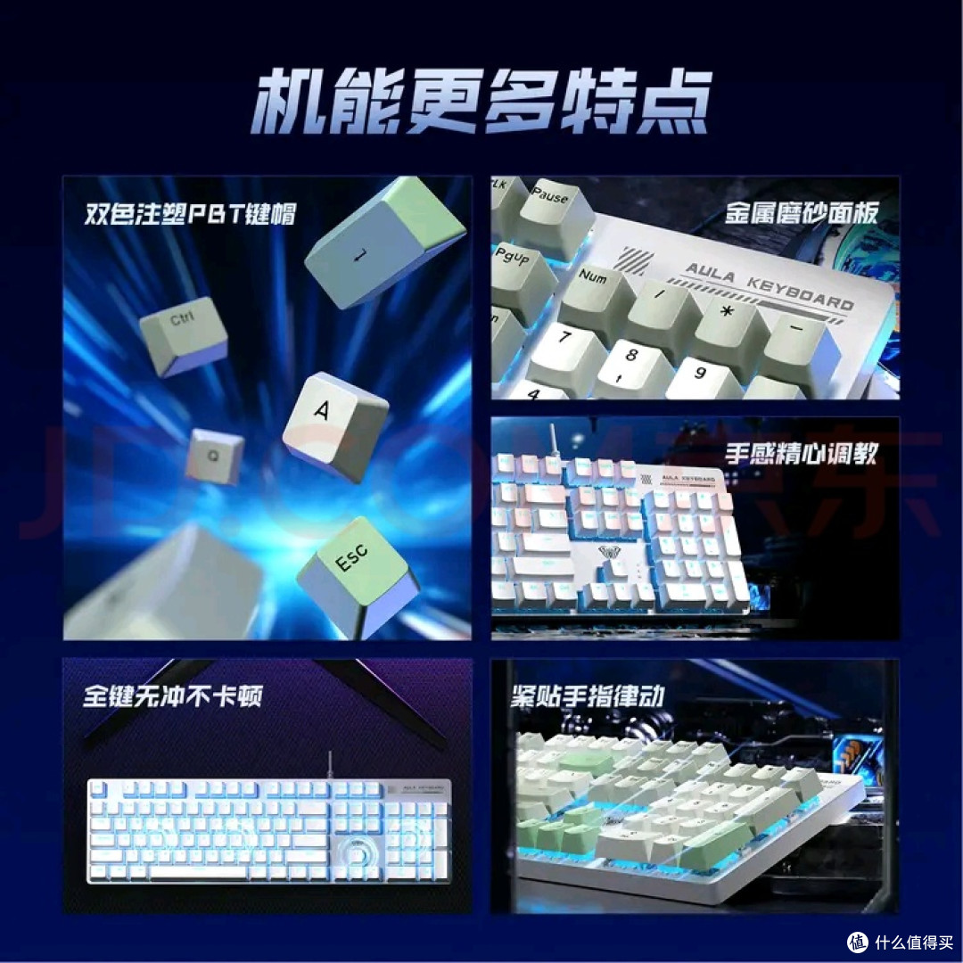 狼蛛S500键盘:办公游戏两相宜