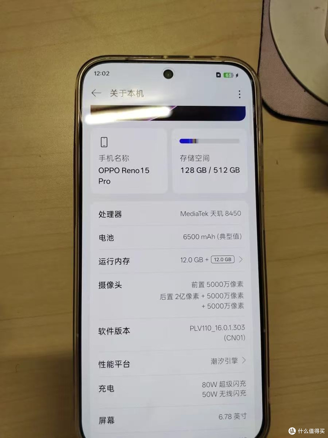 OPPO Reno15 Pro直播党狂喜!星光蝴蝶结+超稳直播,现在入手血赚