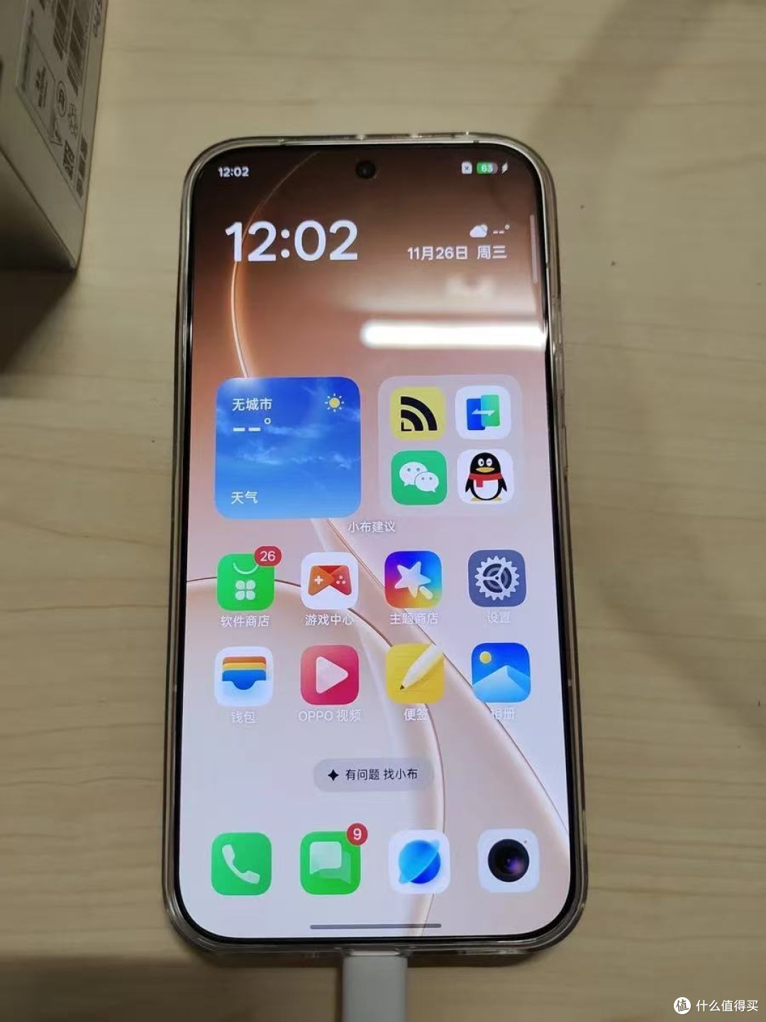 OPPO Reno15 Pro直播党狂喜!星光蝴蝶结+超稳直播,现在入手血赚