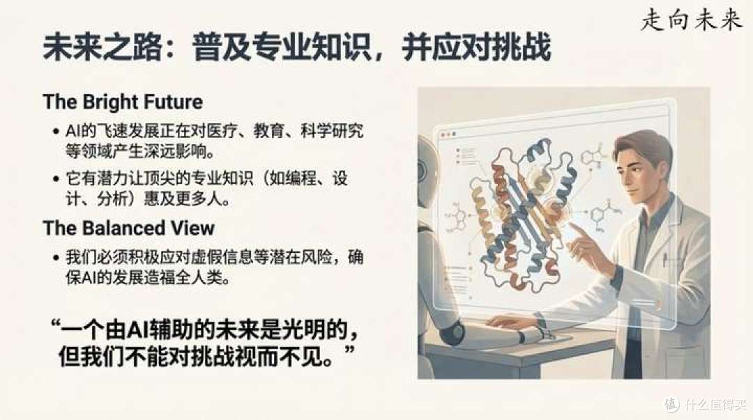 谷歌首席科学家Jeff Dean在斯坦福演讲中揭秘:塑造当今