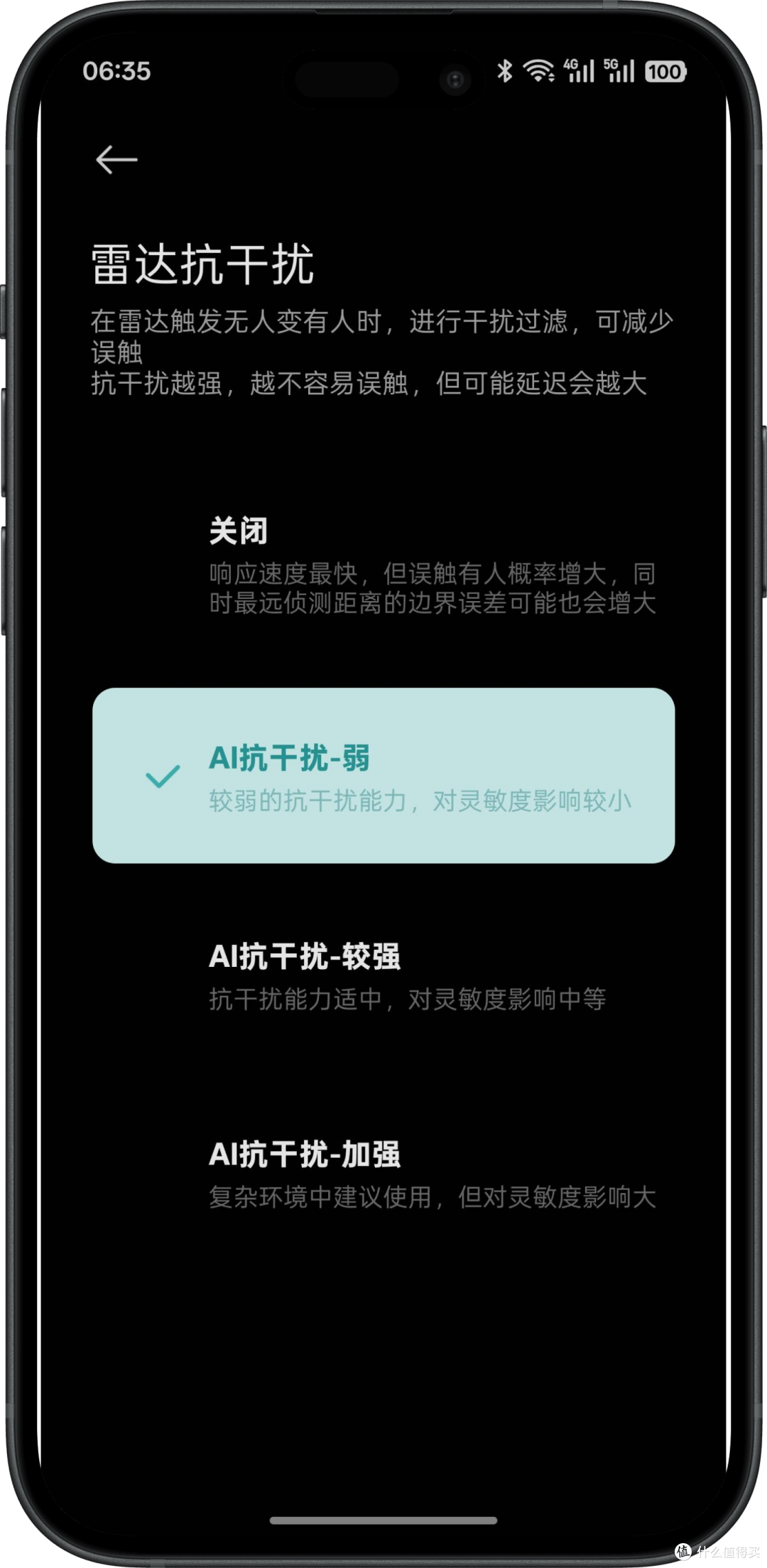 领普ES5侧装版 vs ES3 全面横评:谁才是人体存在感应之王?