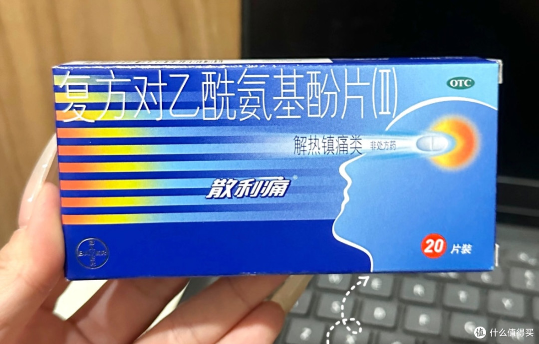 脆皮打工人续命神器!拜耳散利痛真的离不开