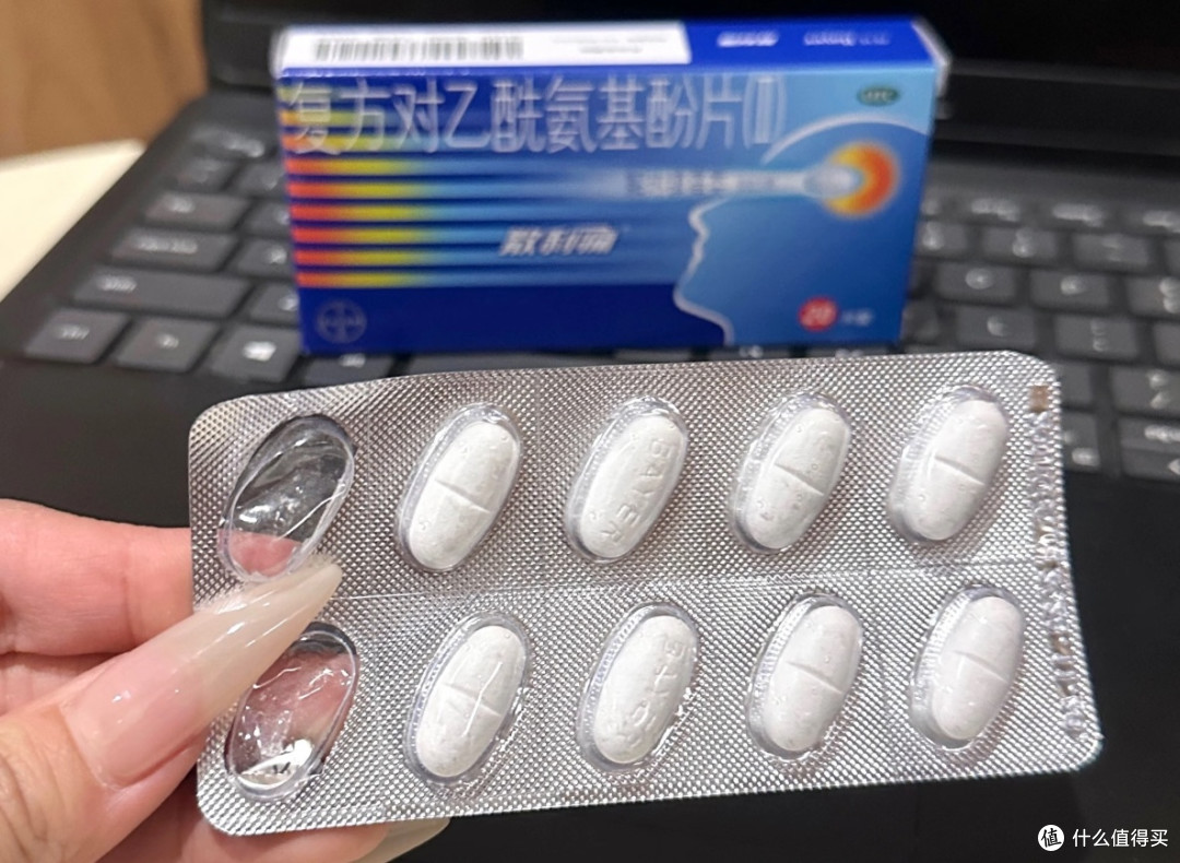 脆皮打工人续命神器!拜耳散利痛真的离不开