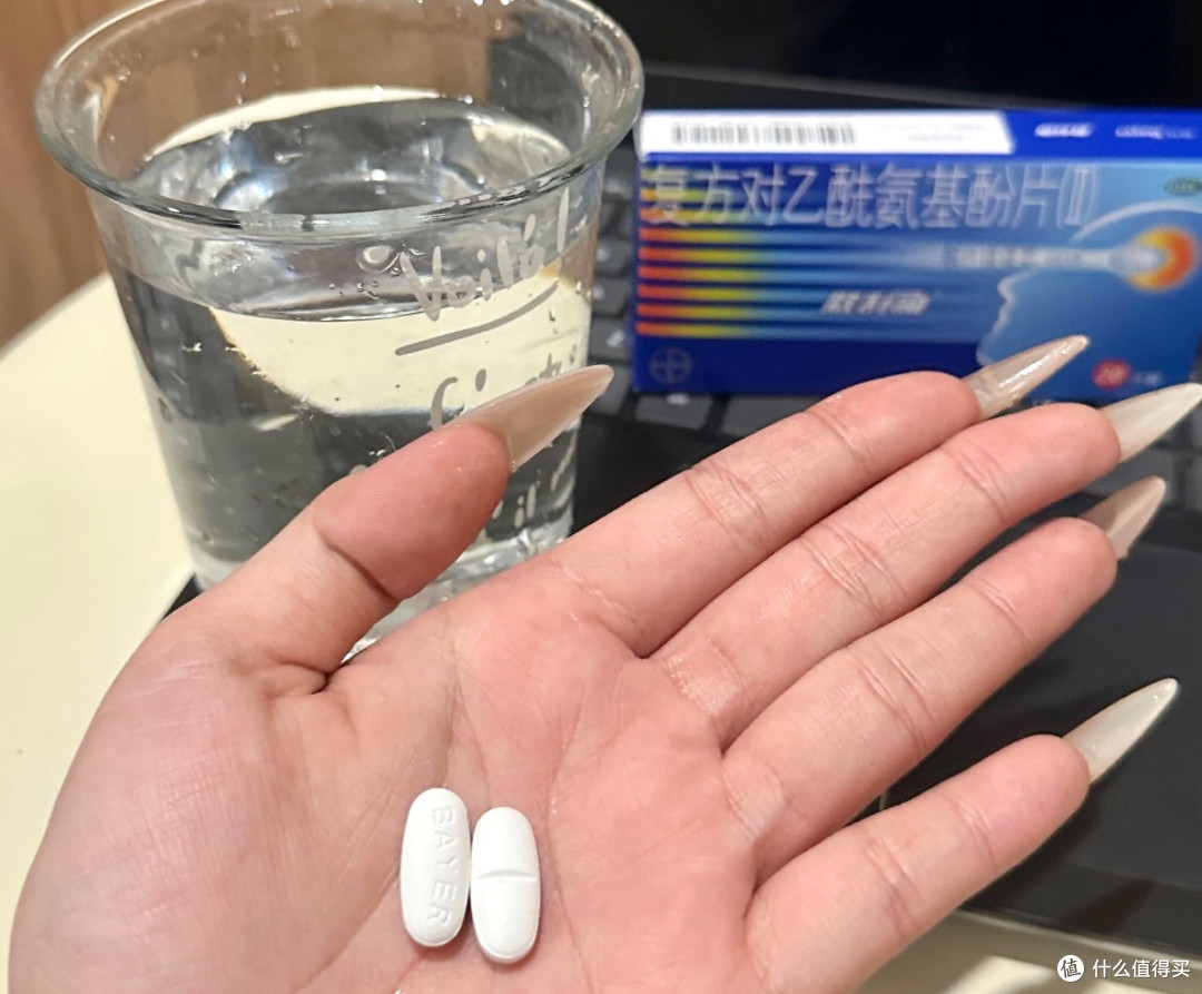 脆皮打工人续命神器!拜耳散利痛真的离不开