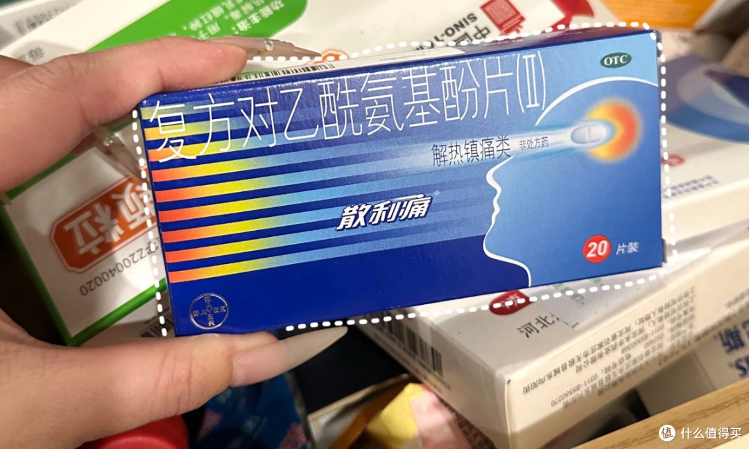 脆皮打工人续命神器!拜耳散利痛真的离不开