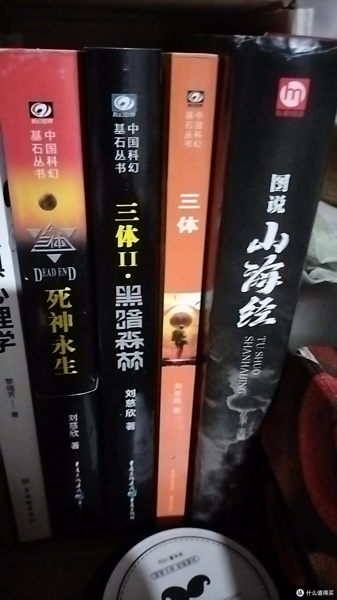 《三体》:宇宙文明的哲学思辨