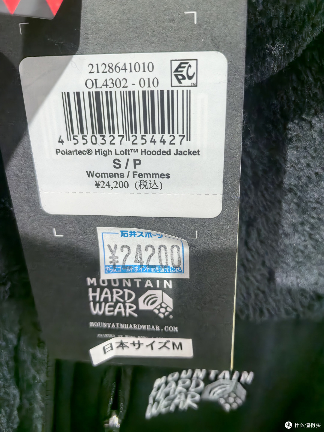 1000不到拿下山浩毛猴带帽款,值不值?