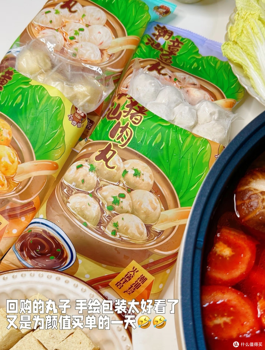 霜降降温急，家庭鸳鸯火锅暖透心