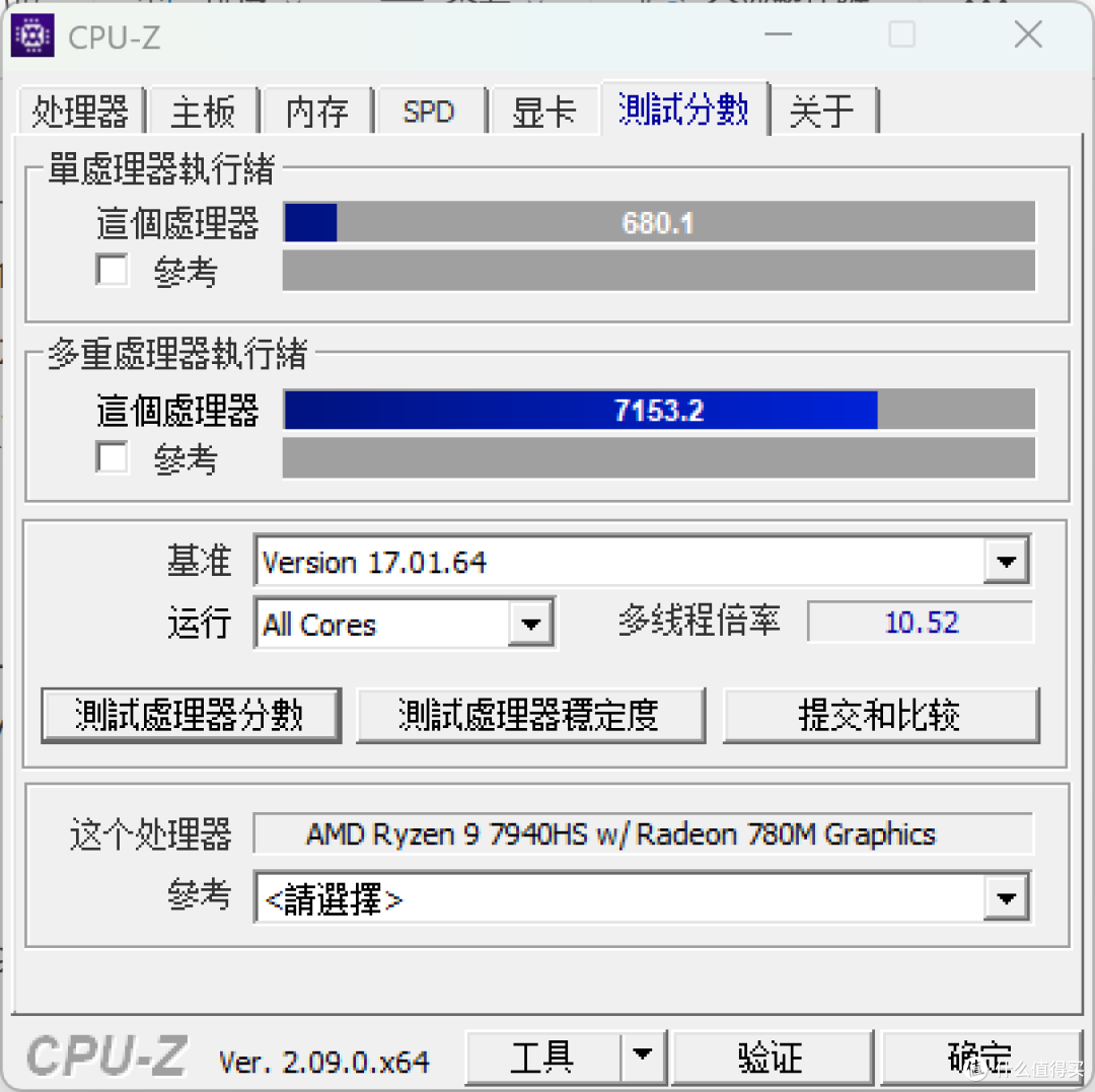 两千多的小电脑，跑分近140万，还能外接5070显卡畅玩3A游戏