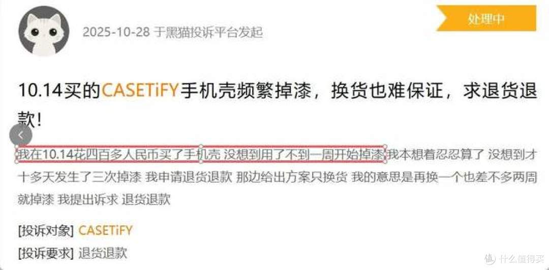 “手机壳界爱马仕”年销36亿:轻奢消费狂潮背后的中产密码