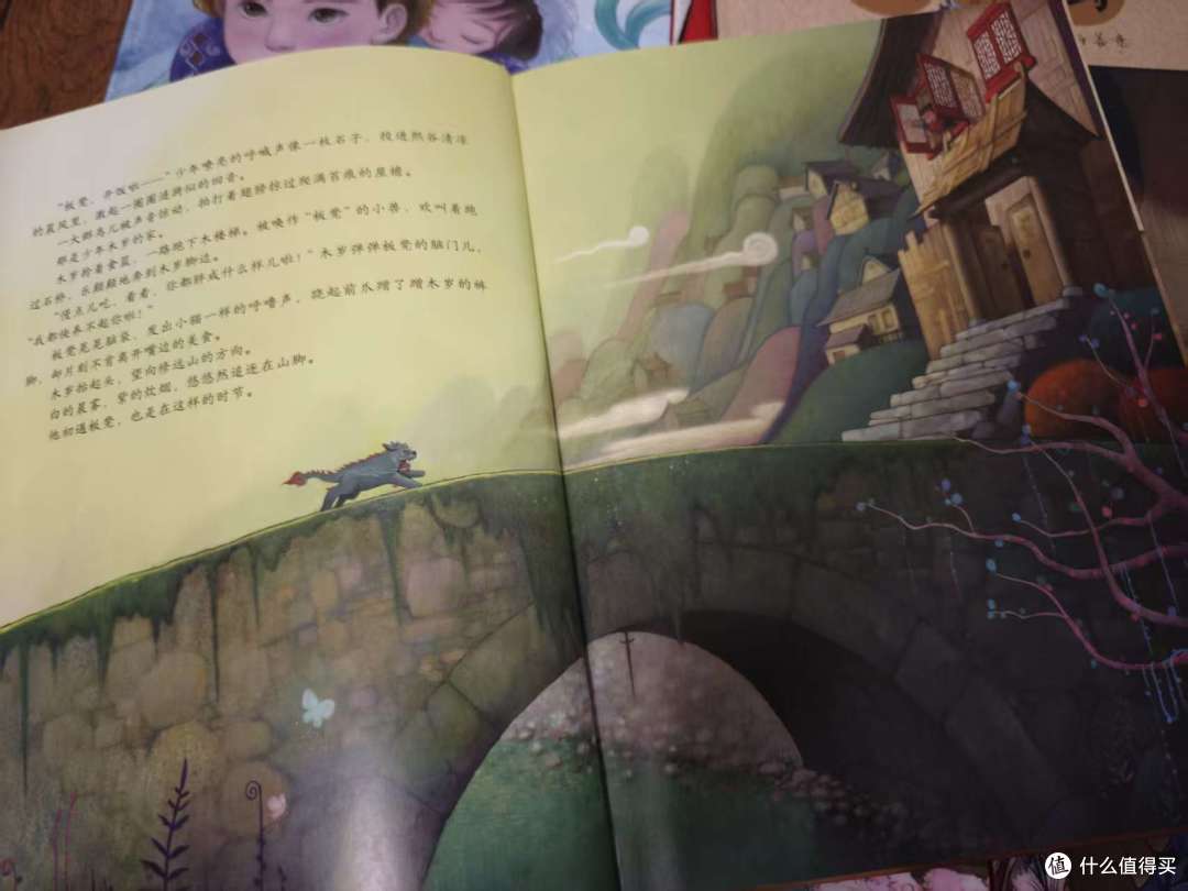 《小神兽•中国原创幻想故事》:藏在奇幻世界了的温柔力量