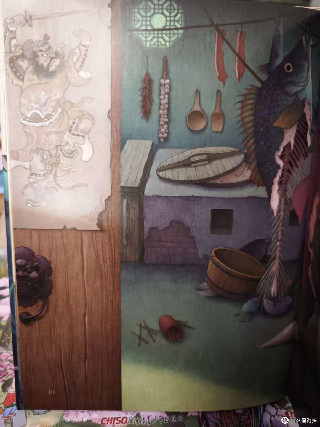 《小神兽•中国原创幻想故事》:藏在奇幻世界了的温柔力量