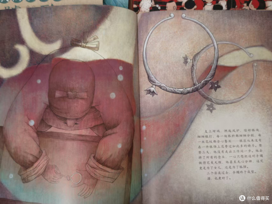 《小神兽•中国原创幻想故事》:藏在奇幻世界了的温柔力量