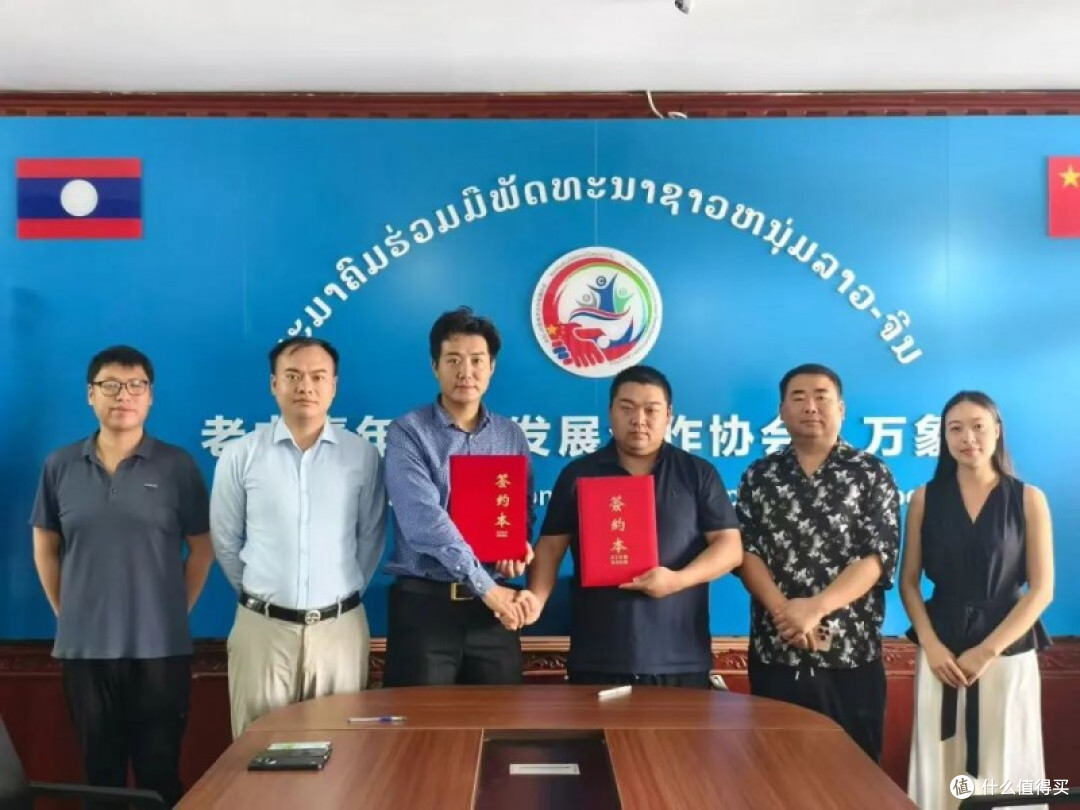 盘州市义工联合会与老挝中国青年合作发展协会签署框架合作协议