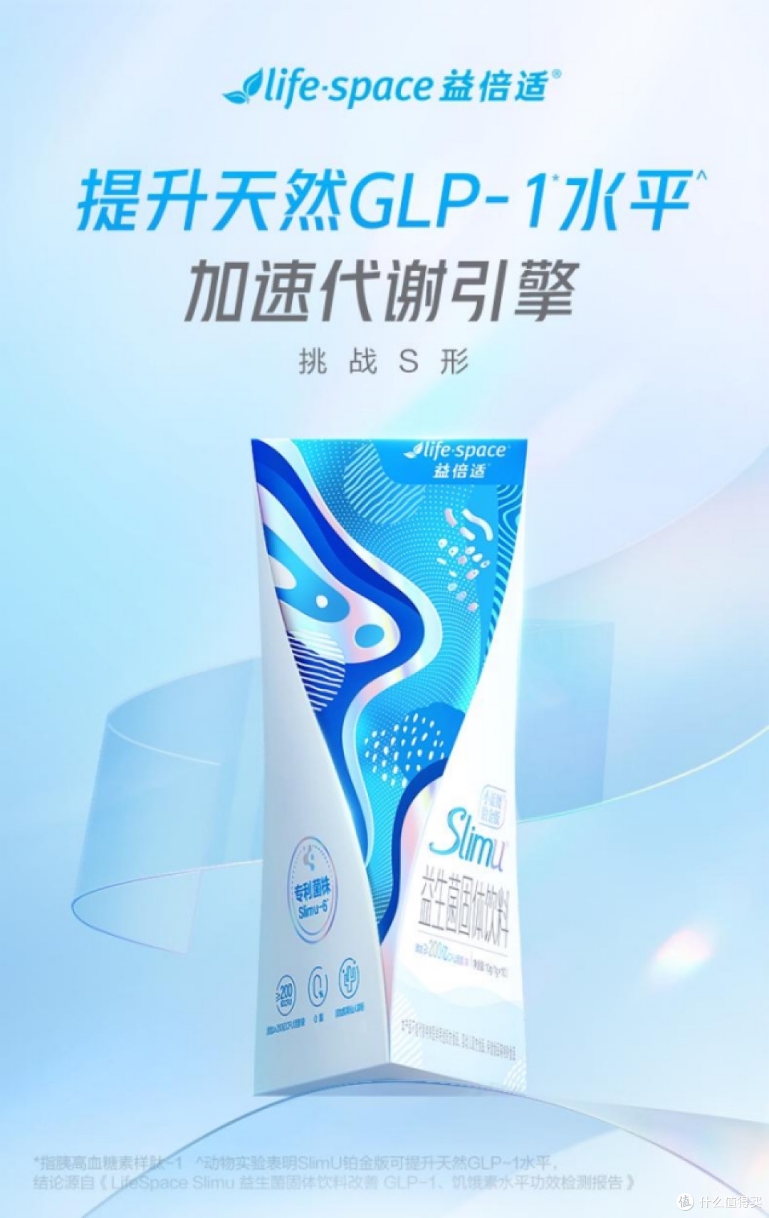 什么牌子的益生菌最好？2025年五大代谢提升益生菌推荐