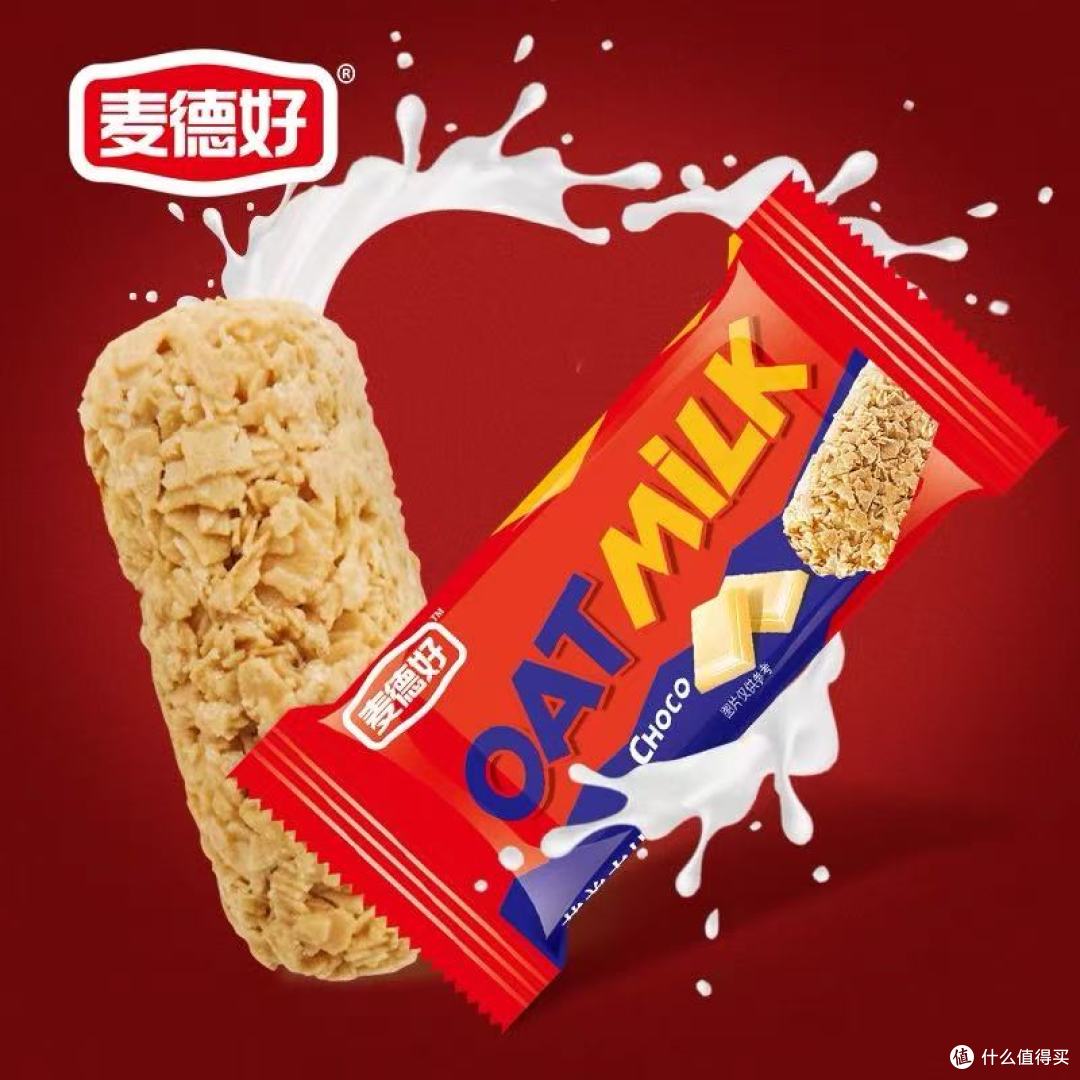麦德好麦片巧克力燕麦酥,承包你所有快乐时刻