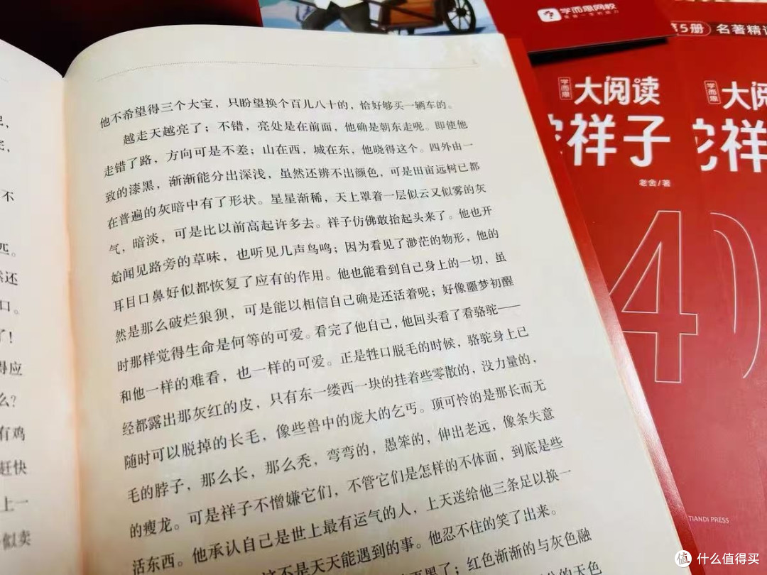 学而思全年计划,娃自主学读写,家长零费心