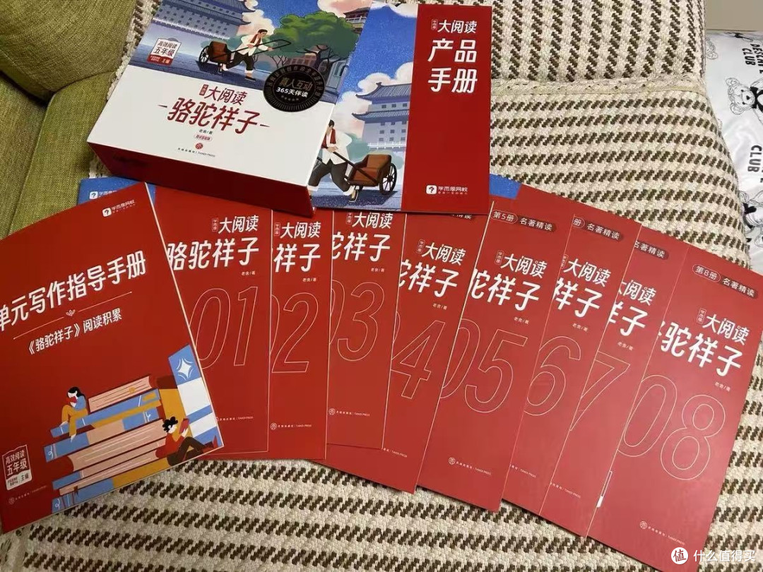 学而思全年计划,娃自主学读写,家长零费心