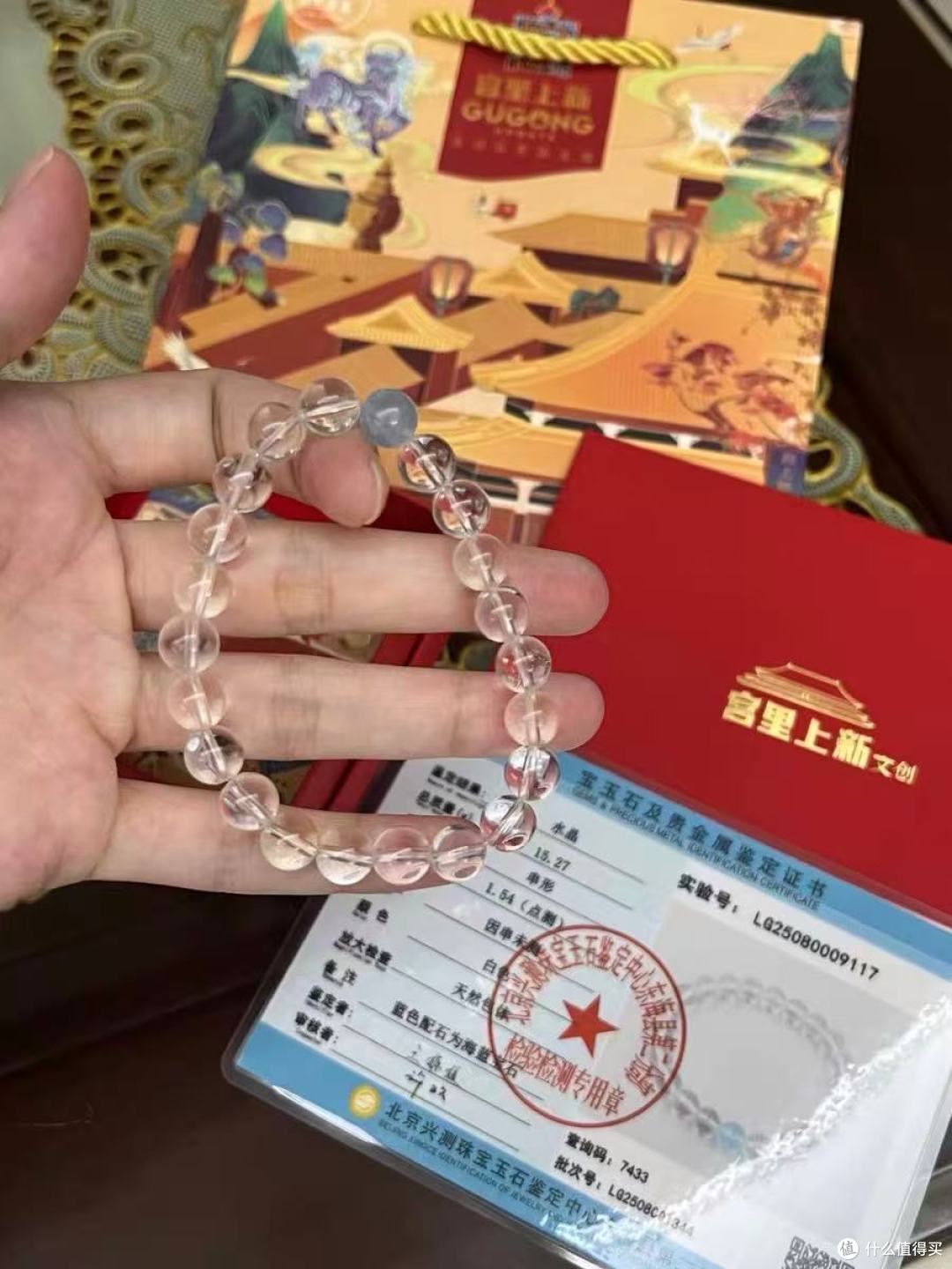 宫里上新的白水晶手串美到我心巴！送闺蜜直接封神✨