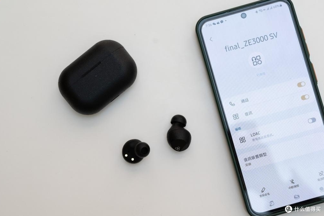 Final ZE3000 SV无线耳机设计亮点