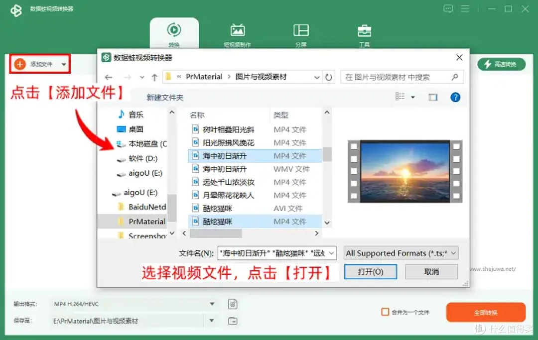 mp4转换成mp3怎么弄?强烈推荐5个工具,操作快速又省心