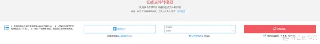 mp4转换成mp3怎么弄?强烈推荐5个工具,操作快速又省心