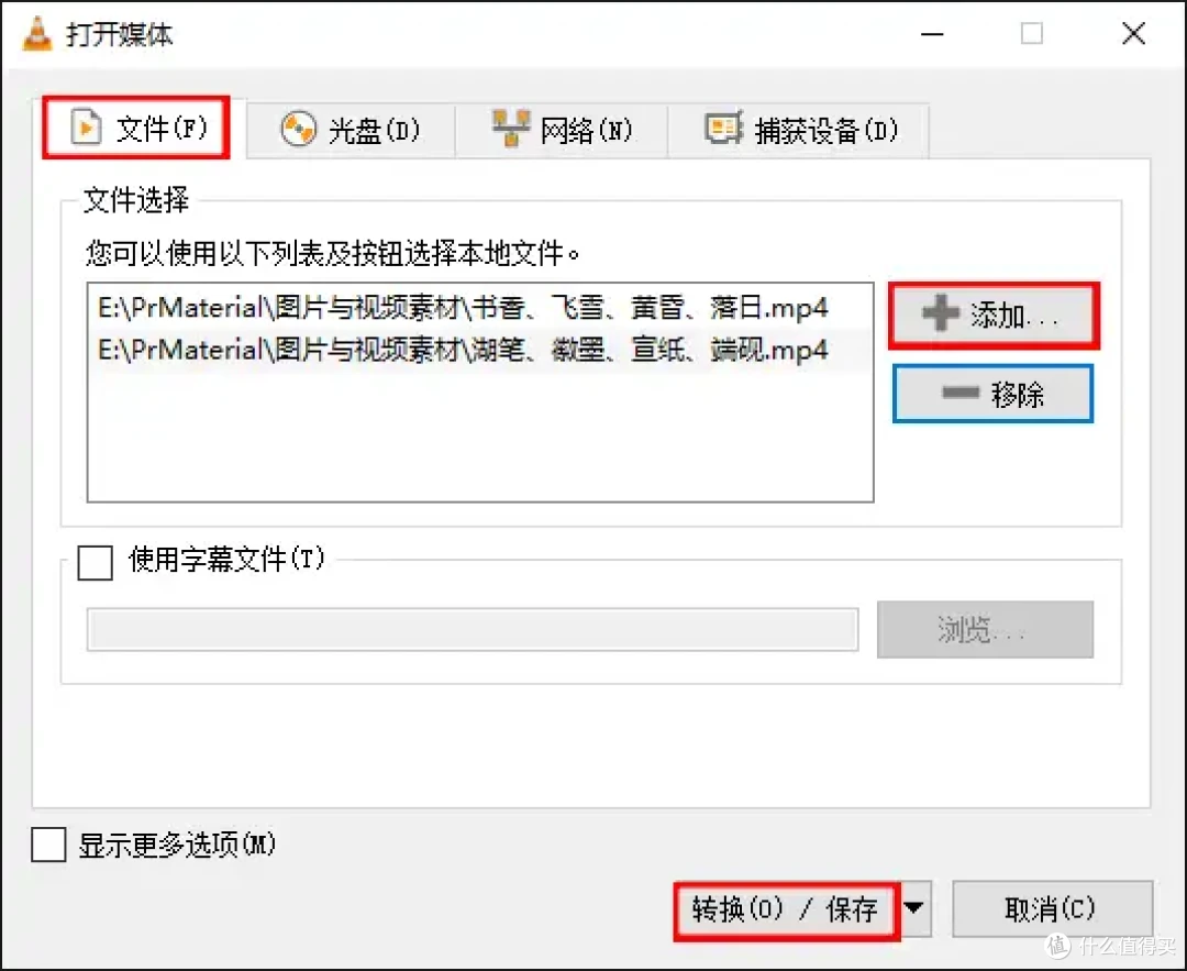 mp4转换成mp3怎么弄?强烈推荐5个工具,操作快速又省心