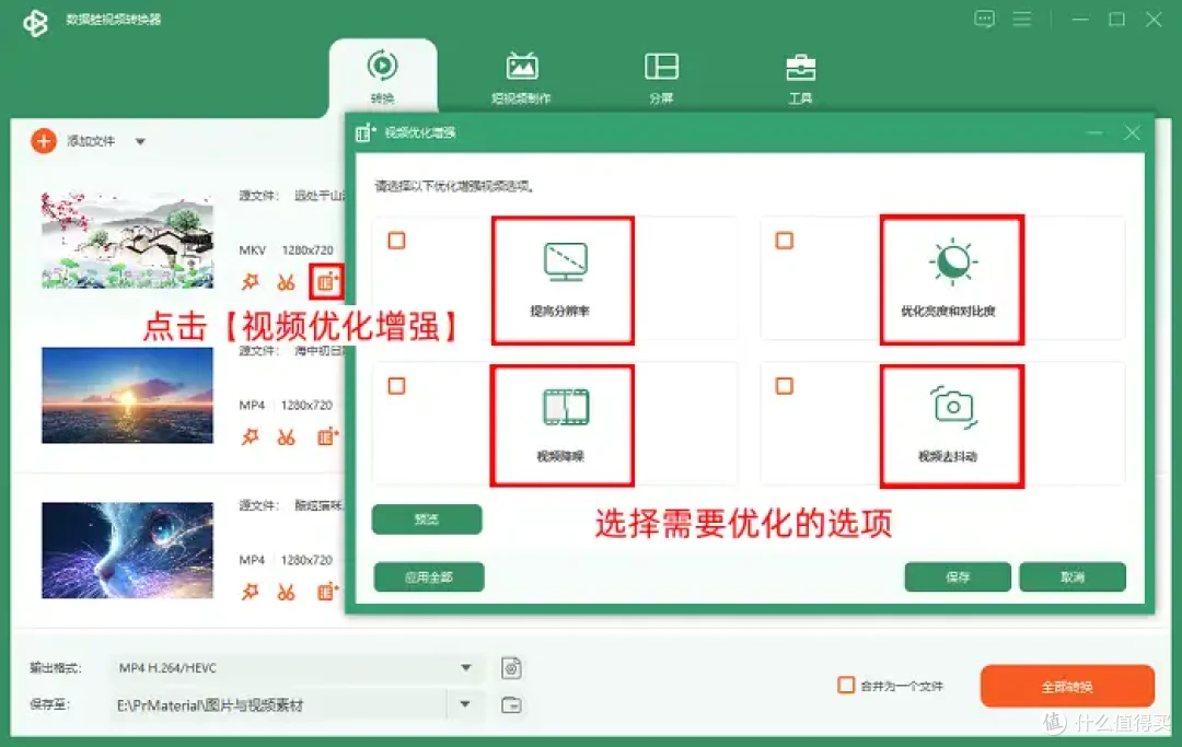 mp4转换成mp3怎么弄?强烈推荐5个工具,操作快速又省心