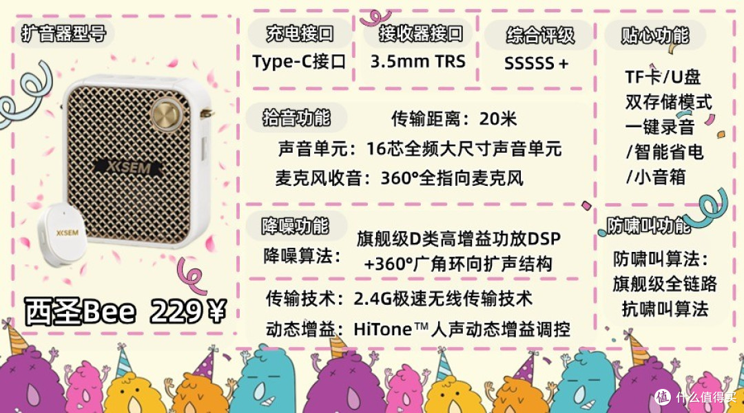 2025热门无线领夹扩音器推荐,高性价比红榜抢先看,热门机型PK!