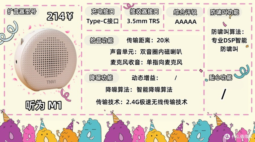 2025热门无线领夹扩音器推荐,高性价比红榜抢先看,热门机型PK!