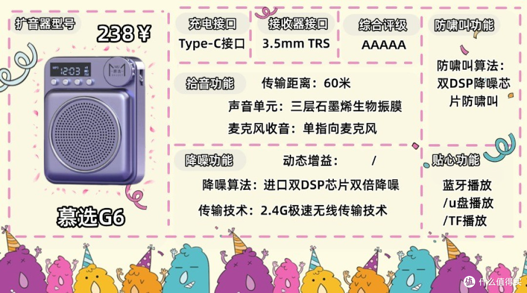 2025热门无线领夹扩音器推荐,高性价比红榜抢先看,热门机型PK!