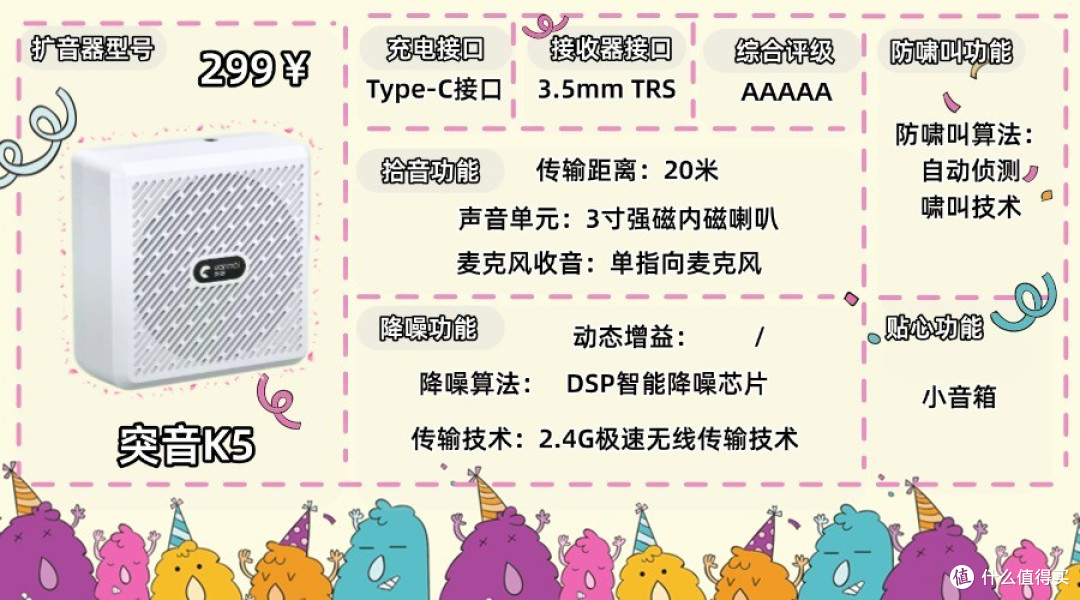 2025热门无线领夹扩音器推荐,高性价比红榜抢先看,热门机型PK!