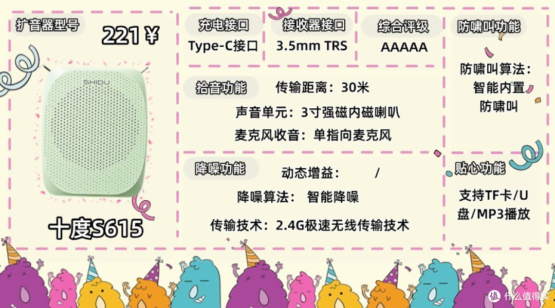 2025热门无线领夹扩音器推荐,高性价比红榜抢先看,热门机型PK!