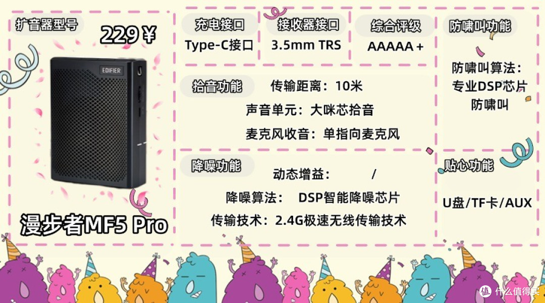 2025热门无线领夹扩音器推荐,高性价比红榜抢先看,热门机型PK!