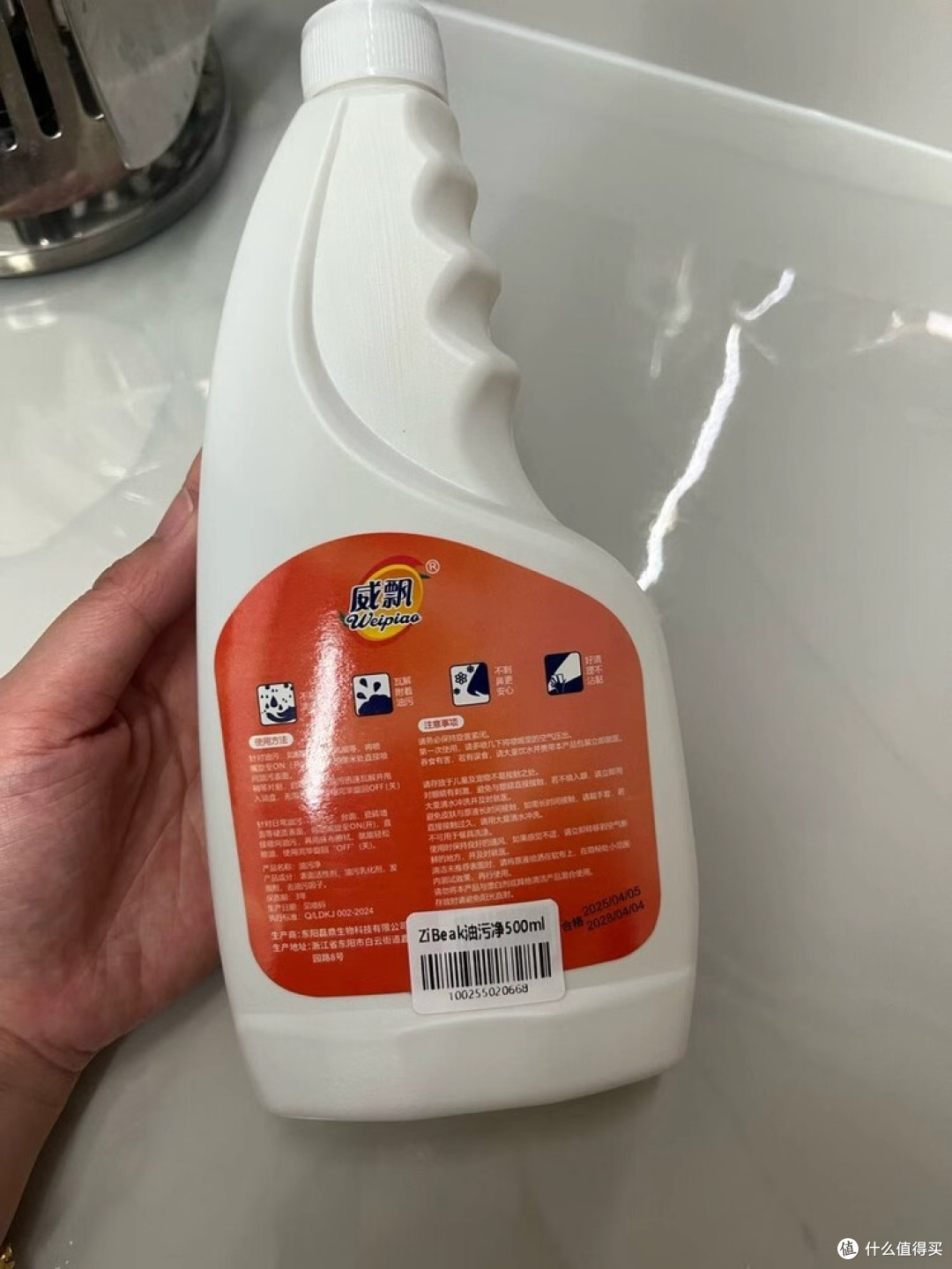 威飘油污净:温和配方清洁厨房