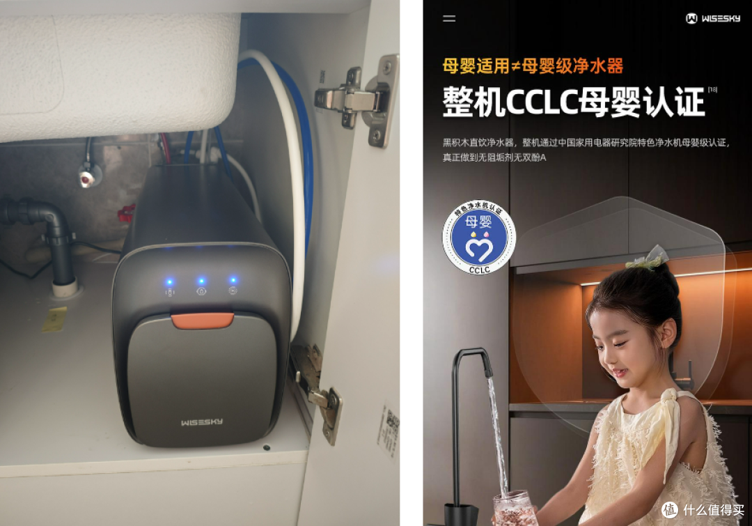 韦思卡尔黑积木M2净水器