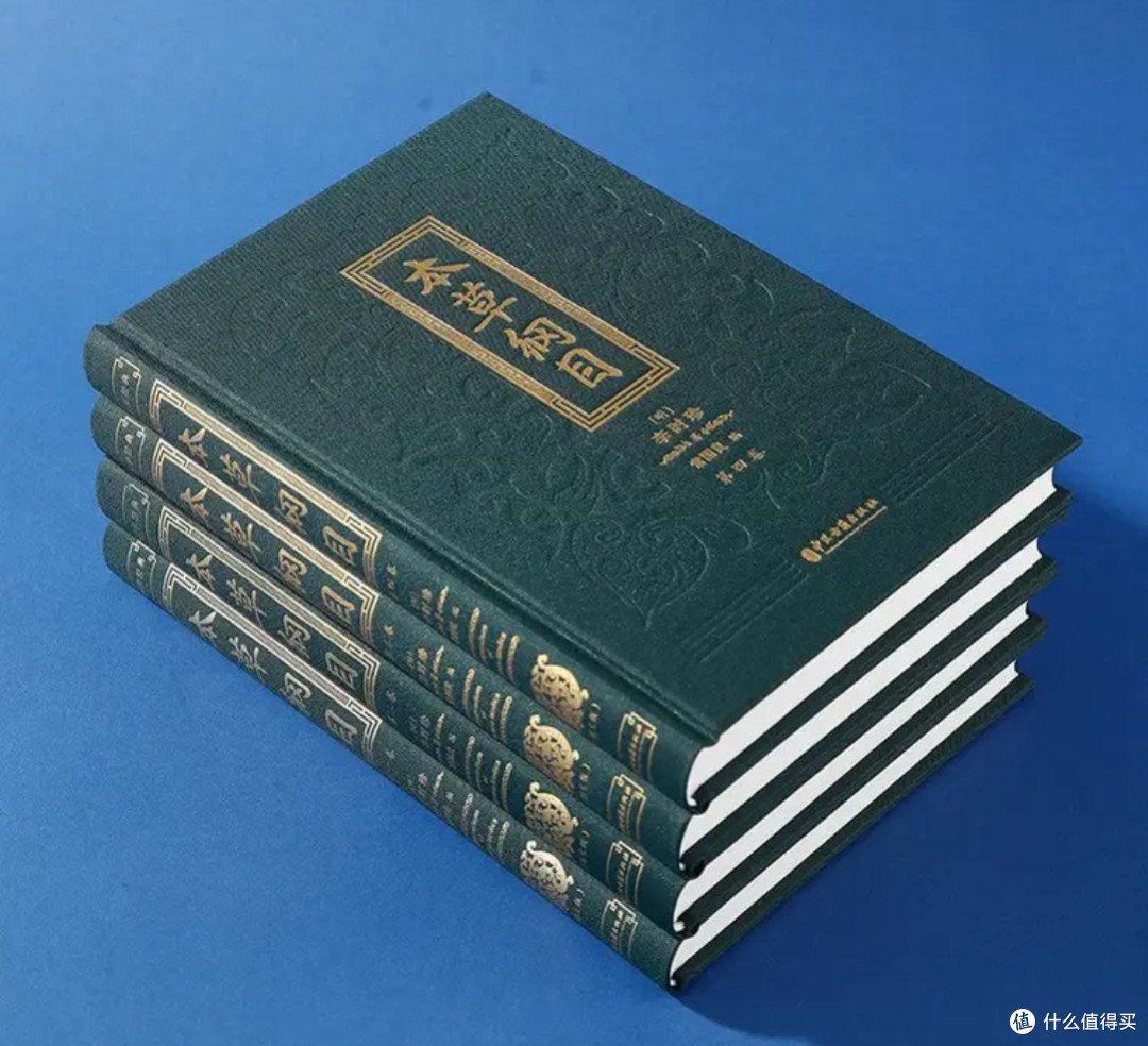 双十一入手这套《本草纲目》典藏版，普通家庭也能读懂的中医智慧