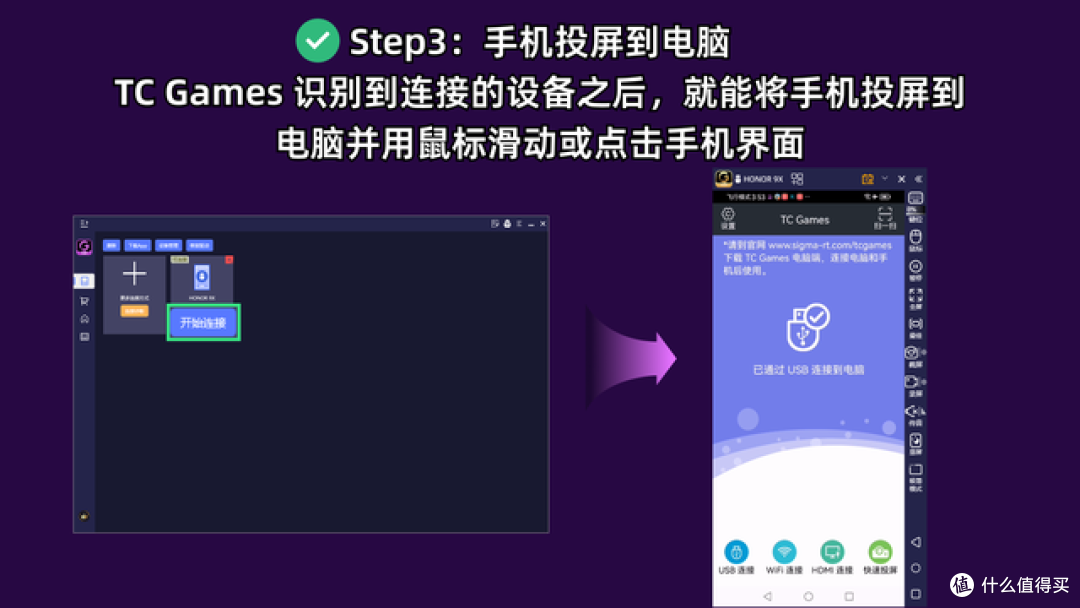 手把手教你在电脑上玩《三角洲行动》手游！