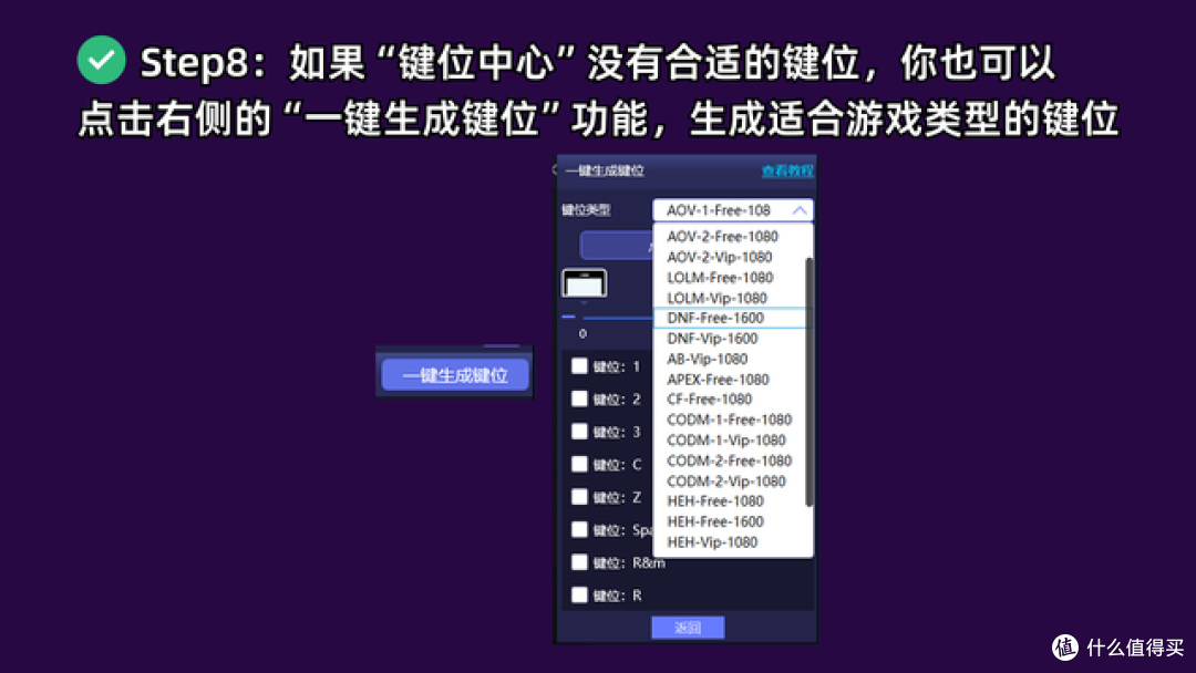 手把手教你在电脑上玩《三角洲行动》手游！