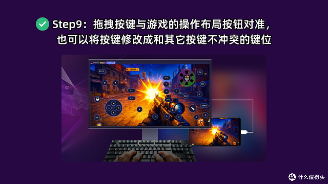 手把手教你在电脑上玩《三角洲行动》手游！