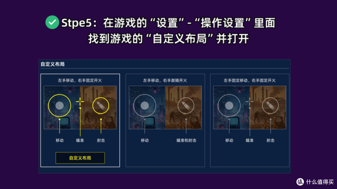手把手教你在电脑上玩《三角洲行动》手游！